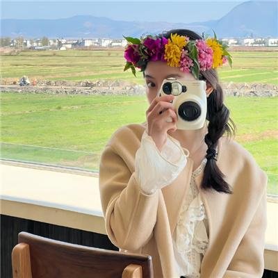 绿屋